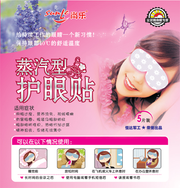 Steam -type eye stickers